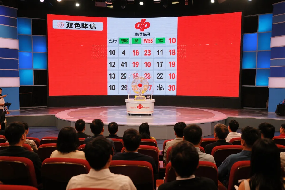 双色球 2025126期开奖结果震撼公布：814万一等奖诞生，奖池高达28.46亿元